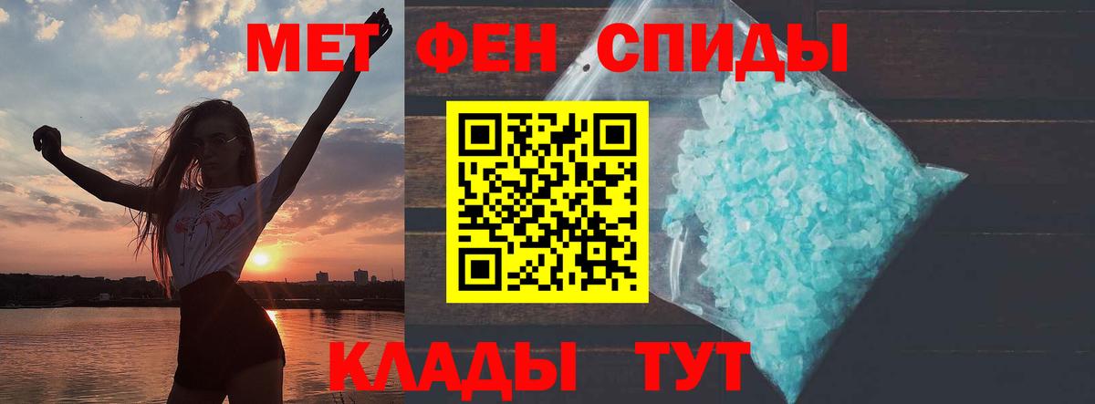 Amphetamine 98%  Амфетамин  Тула  Вход с VPN 