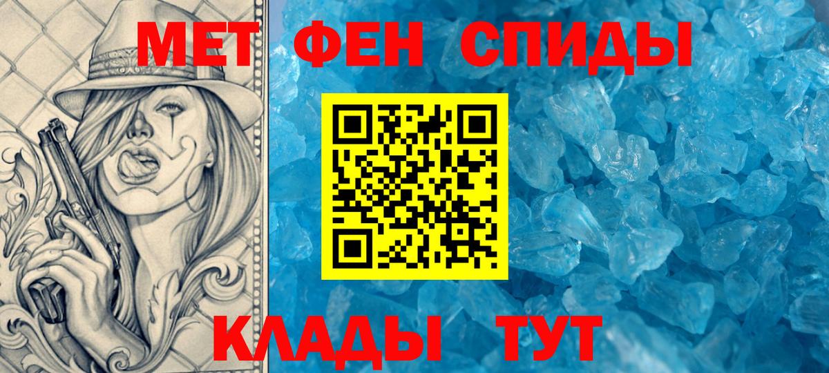 АМФ Premium Тула