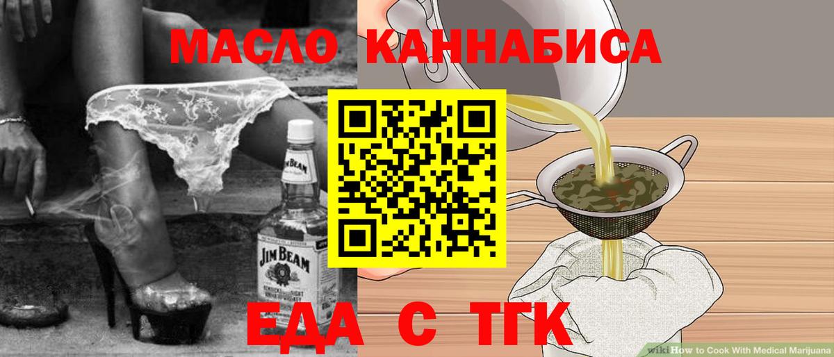 Canna-Cookies марихуана  Вход с VPN  Тула 