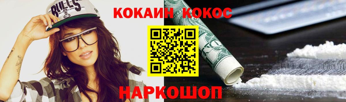 Cocaine Боливия Тула