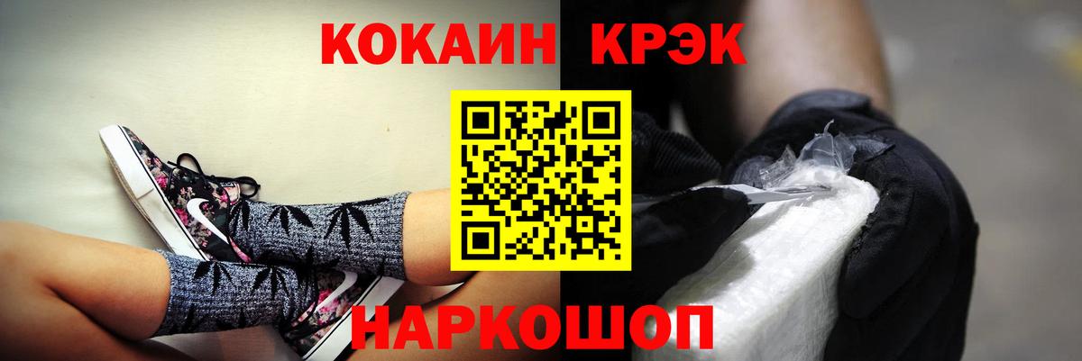 Cocaine Fish Scale  Вход с VPN  Тула  КОКАИН Перу 