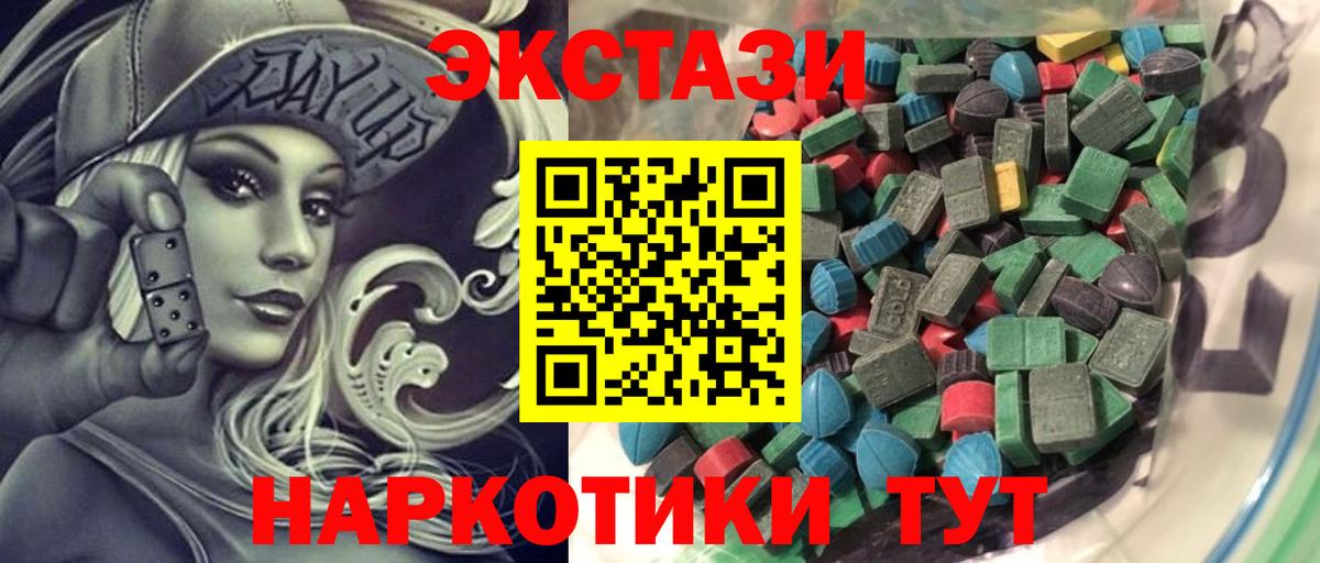 Тула  Ecstasy Дубай  Вход с VPN  ЭКСТАЗИ louis Vuitton 