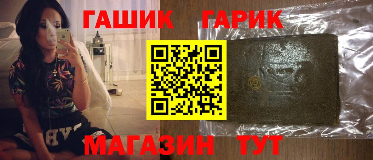 Тула  Гашиш убойный  Вход с VPN 