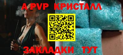 PSILOCYBIN Пугачёв