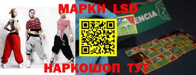 гидропоника Пушкино