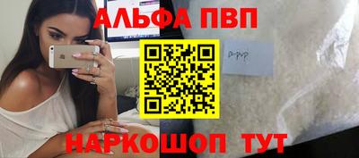 гидропоника Пушкино