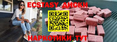 ешки Пыть-Ях