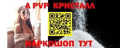 PSILOCYBIN Пугачёв