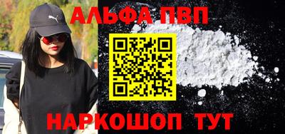 ешки Пыть-Ях