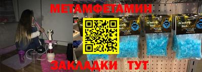 гидропоника Пушкино