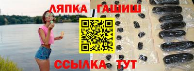 ешки Пыть-Ях