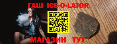 гидропоника Пушкино