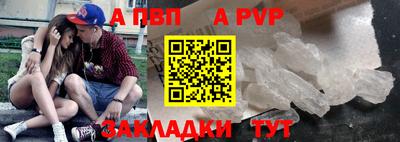 ешки Пыть-Ях