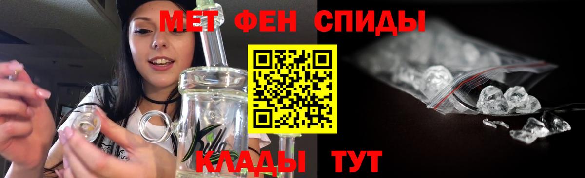 Тула  Первитин мет  Вход с VPN  Первитин мет 