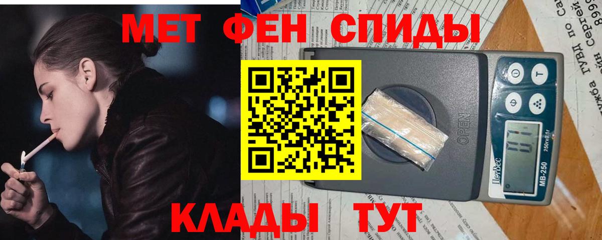 Первитин кристалл Тула