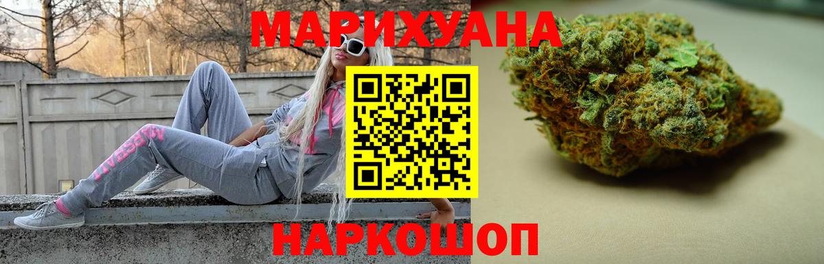 Канабис марихуана  Вход с VPN  МАРИХУАНА OG Kush  Тула  МАРИХУАНА сатива  Бошки Шишки индика 
